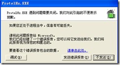 ③ 【字體選擇】不要選矢量，否則程序可能會(huì)報(bào)錯(cuò)。