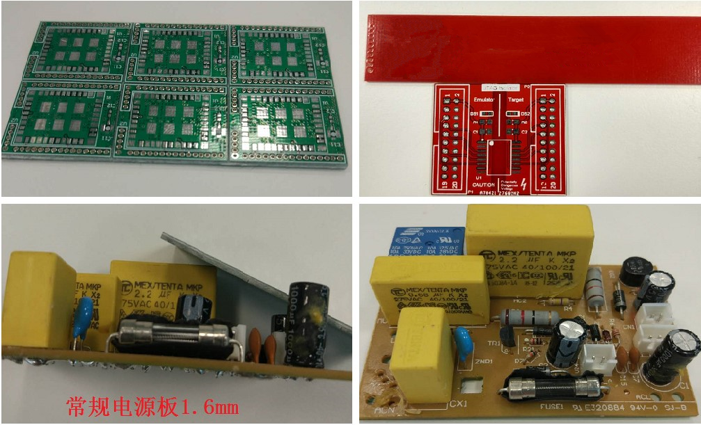 常規(guī)電源板1.6mm板厚。這個1.6mm是一般板廠的默認厚度，如果沒有特殊說明，就默認為此1.6mm。
