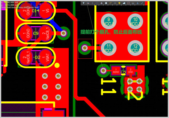 PCB扇孔設計全攻略